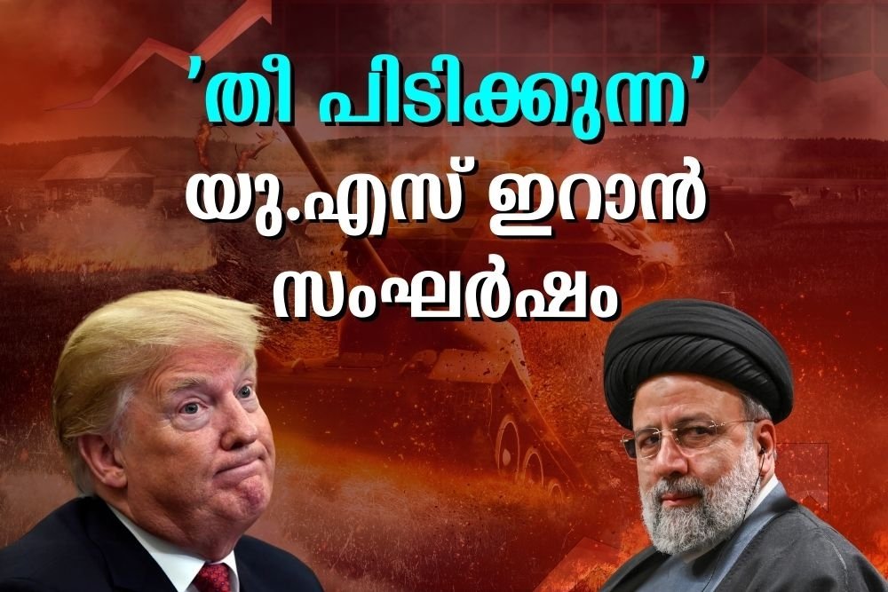 ടാങ്കറുകൾ പിടിച്ചെടുക്കാൻ അമേരിക്ക?